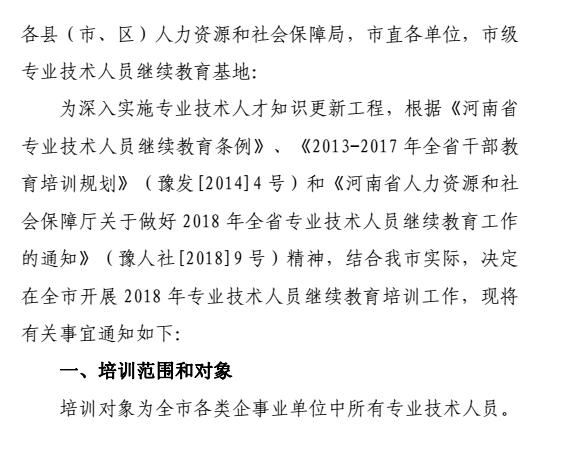 叶县成人教育事业单位最新项目，探索与前瞻展望