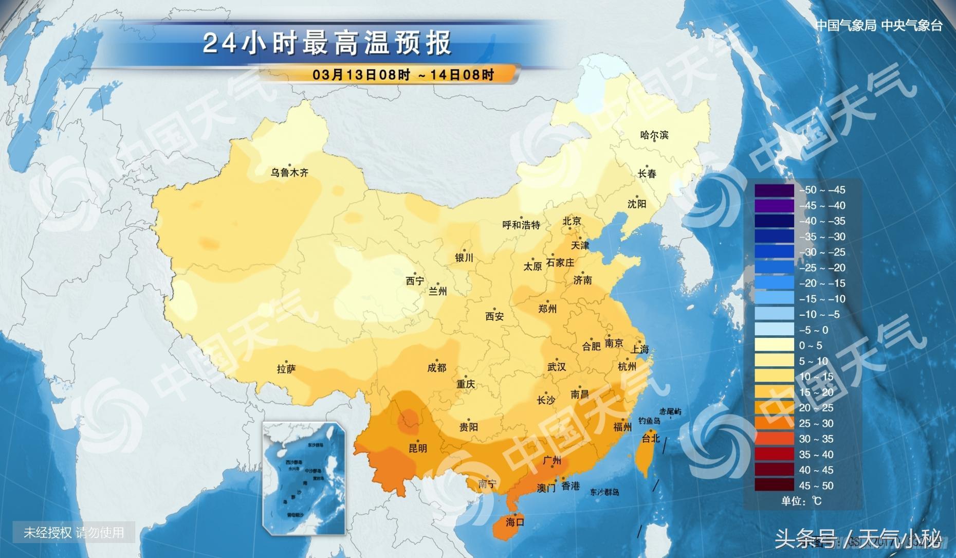 枣庄镇天气预报更新通知