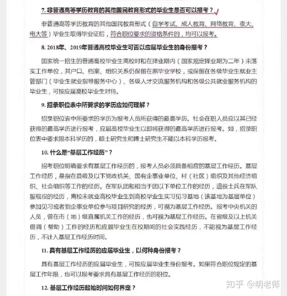 建昌县成人教育事业单位招聘最新信息全面解析