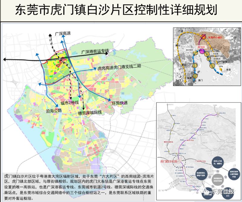 广兴镇未来繁荣蓝图，最新发展规划揭秘