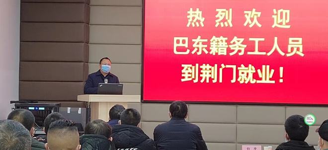 巴东县文化局招聘信息发布与职业发展机遇深度探讨