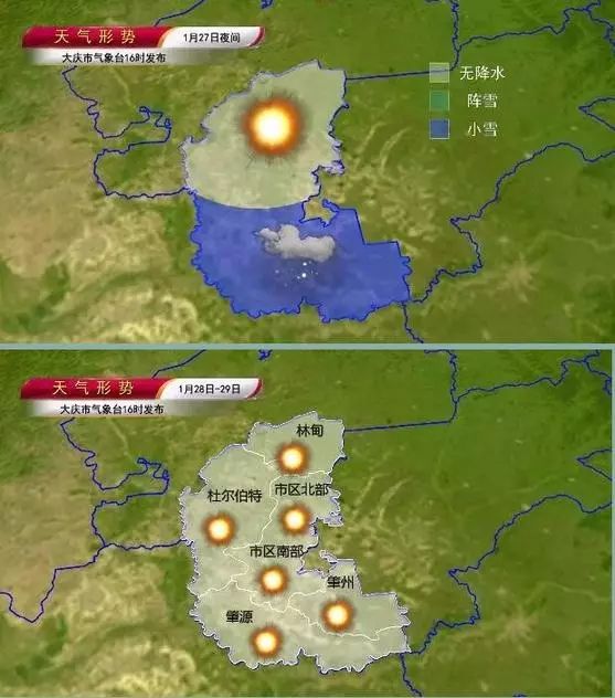 2025年1月2日 第21页