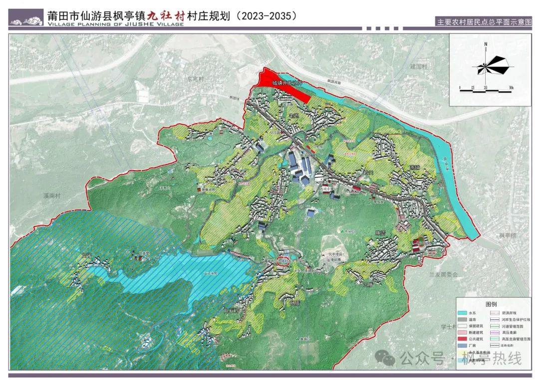 巴村最新发展规划概览