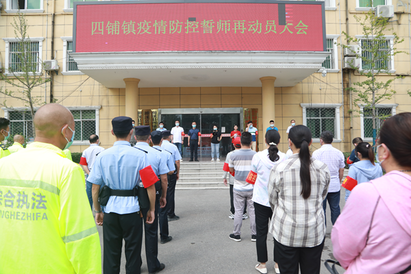 香铺镇领导团队引领未来，塑造新篇章新气象