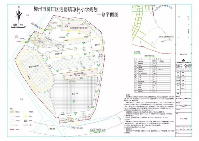 江州区教育局最新发展规划概览