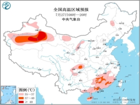 那佐苗族乡天气预报更新通知