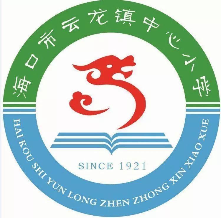 琼山区住房和城乡建设局最新动态速递