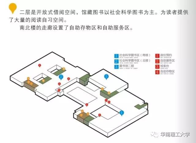 北塔区图书馆全新发展规划展望