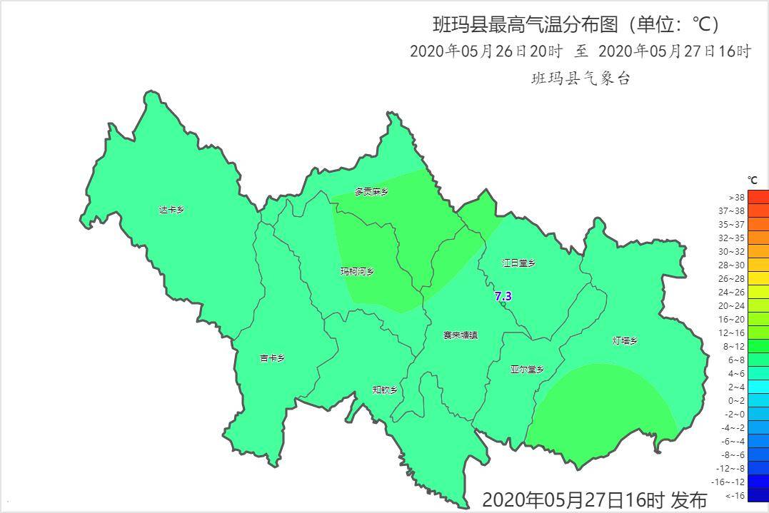 秀麻乡天气预报更新通知