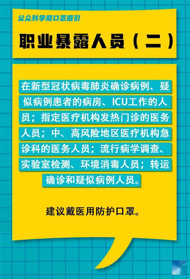 屯升村委会最新招聘信息与职业机遇探索