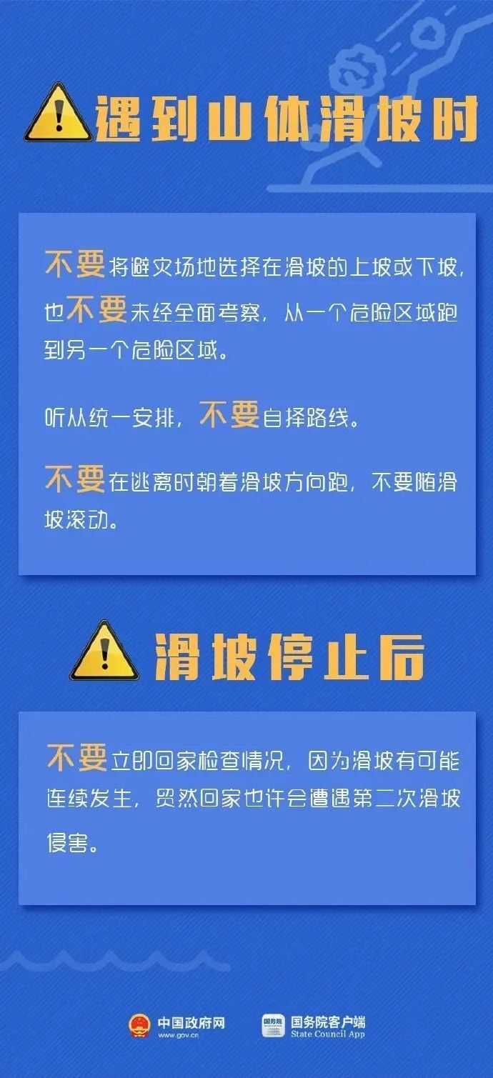 措勤县水利局最新招聘信息全面解析