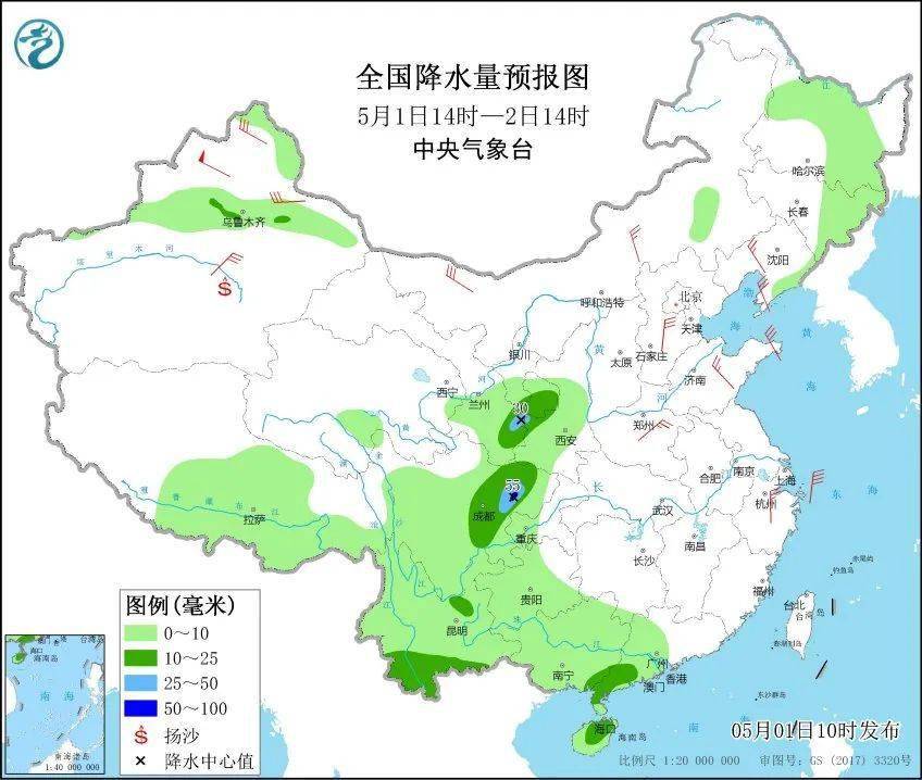 砀城镇天气预报更新通知