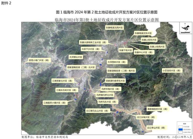 平泉县自然资源和规划局最新发展规划