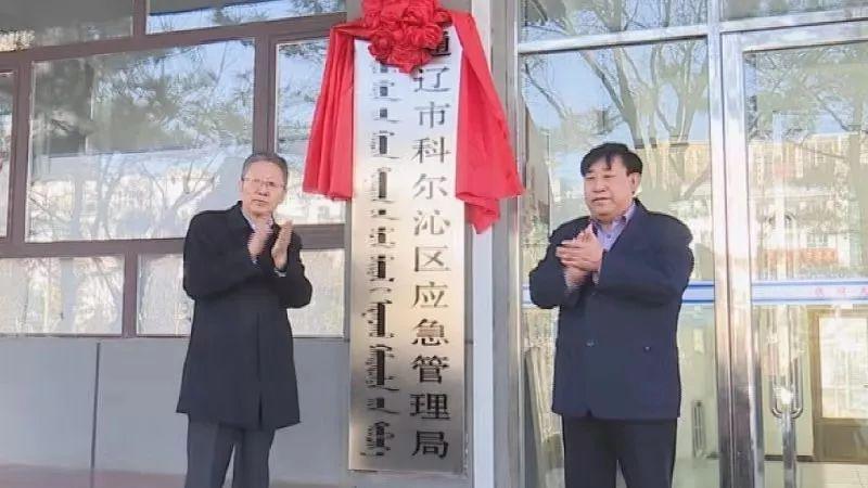 乌兰浩特市民政局新项目推动社区发展，提升民生福祉