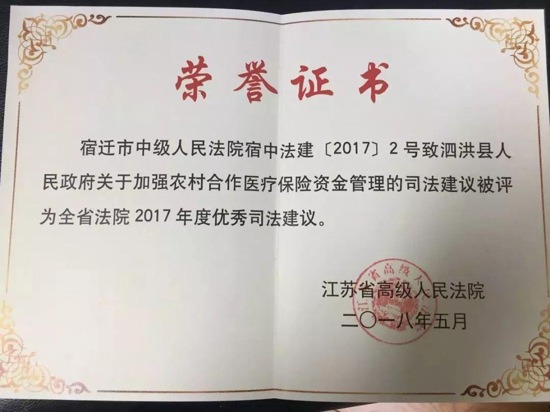 泗洪县医疗保障局最新招聘全解析