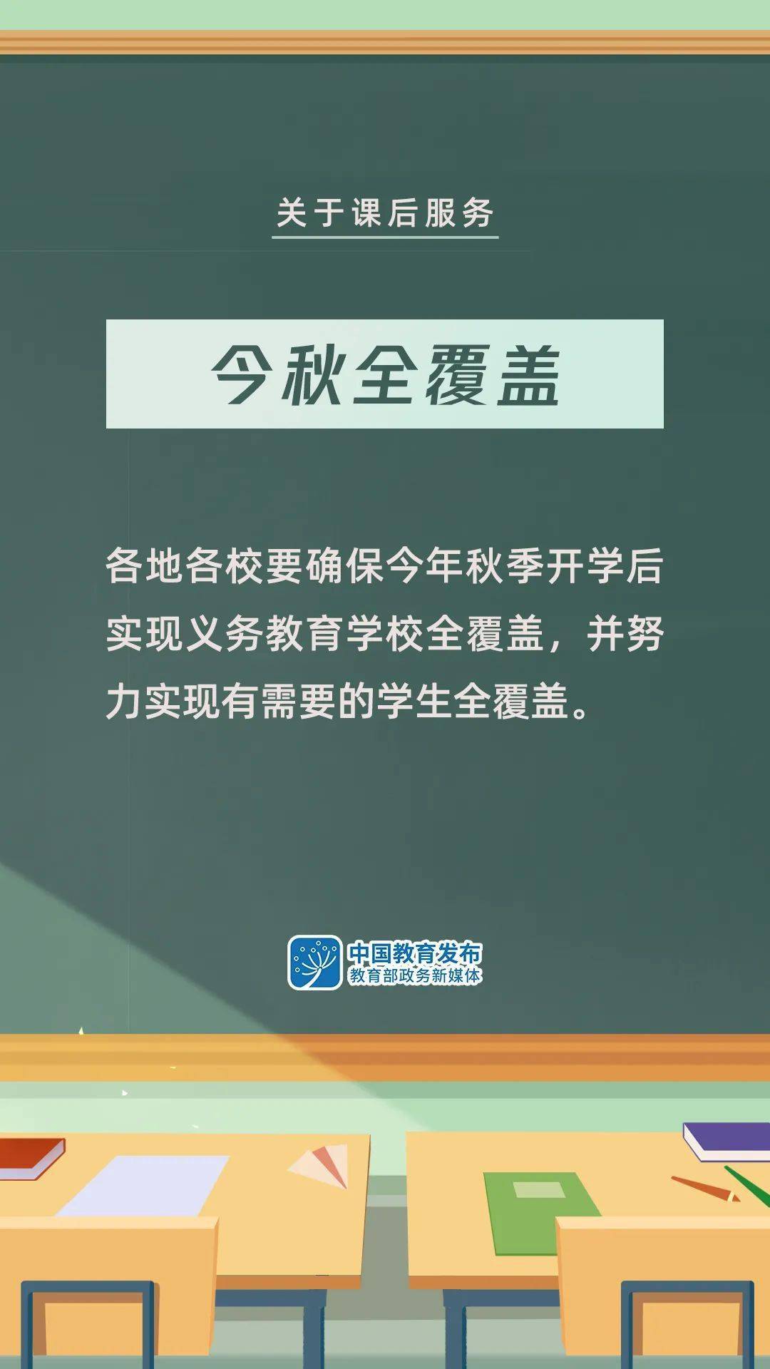 肖川村委会最新招聘启事概览