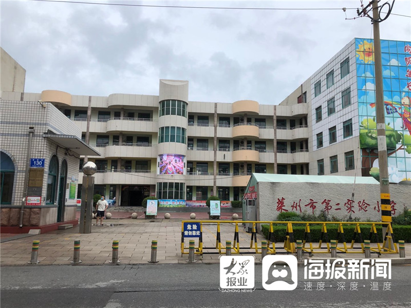 莱州市小学最新项目，开启现代教育新篇章探索