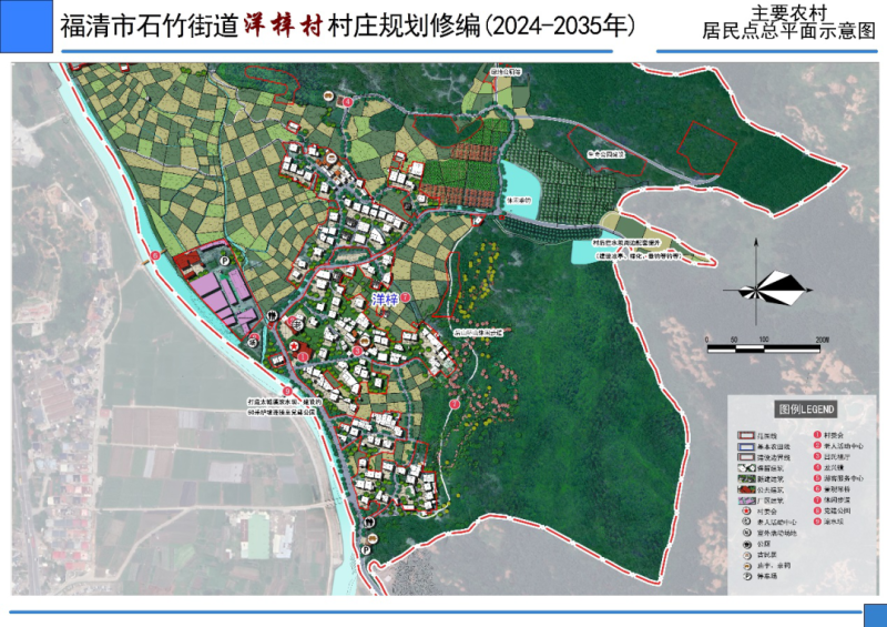 聂木昌村全新发展规划揭晓