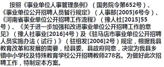 定兴县成人教育事业单位最新发展规划