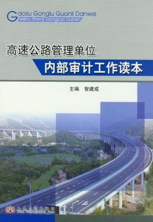 竹溪县公路运输管理事业单位发展规划展望