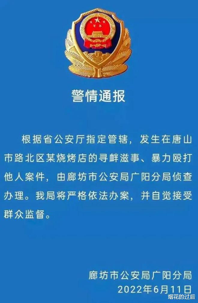 锦州市市政管理局人事任命更新