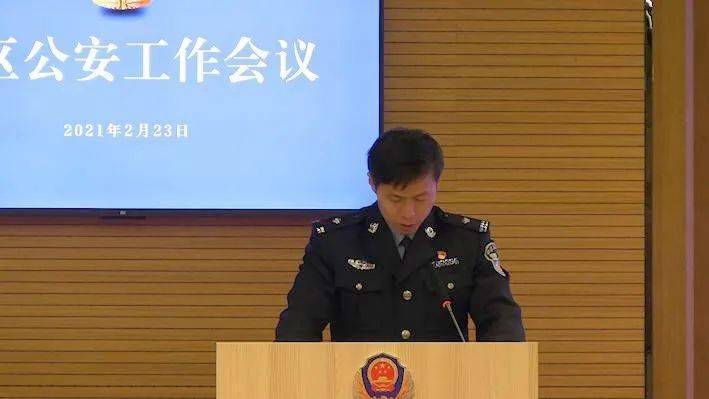 埇桥区公安局人事任命推动警务工作迈上新台阶