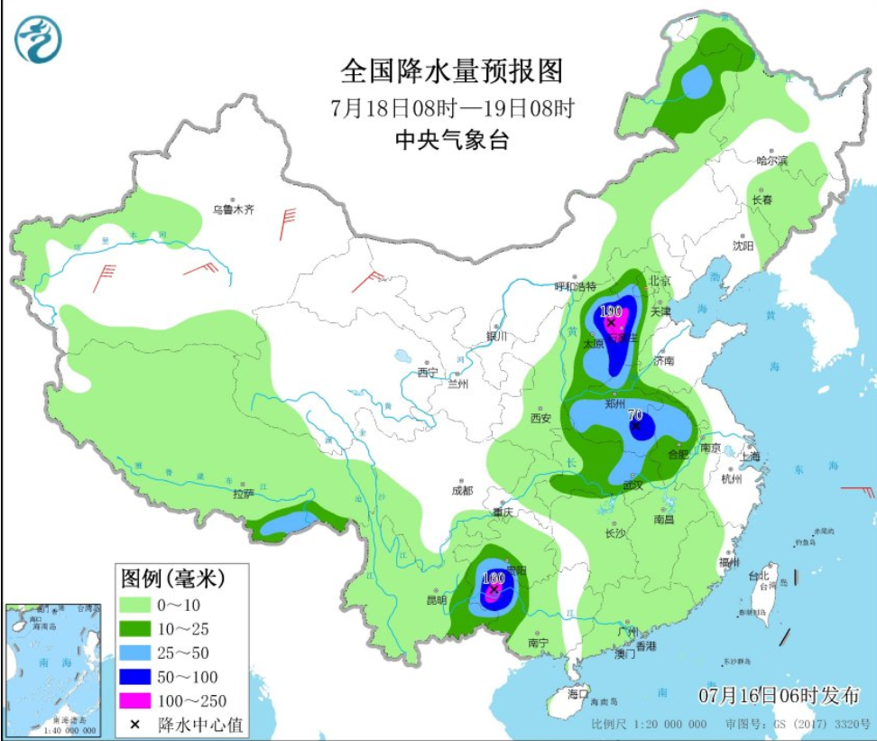 2025年1月19日 第2页