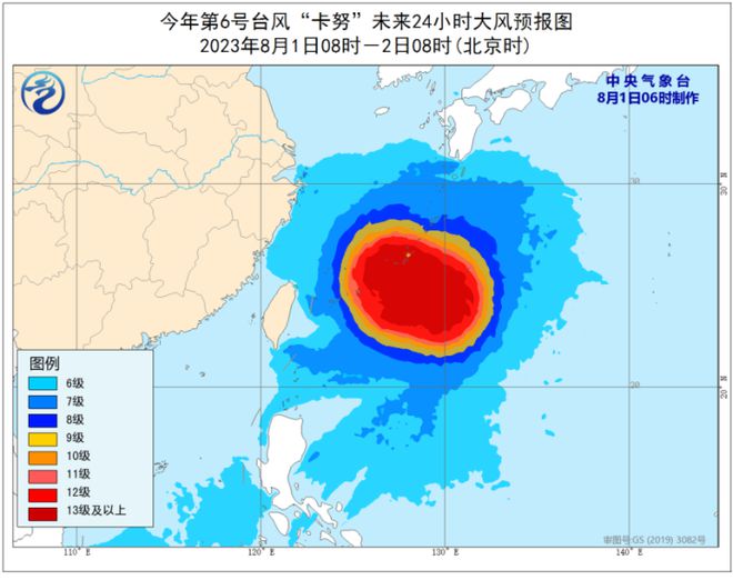 左岚乡天气预报更新通知