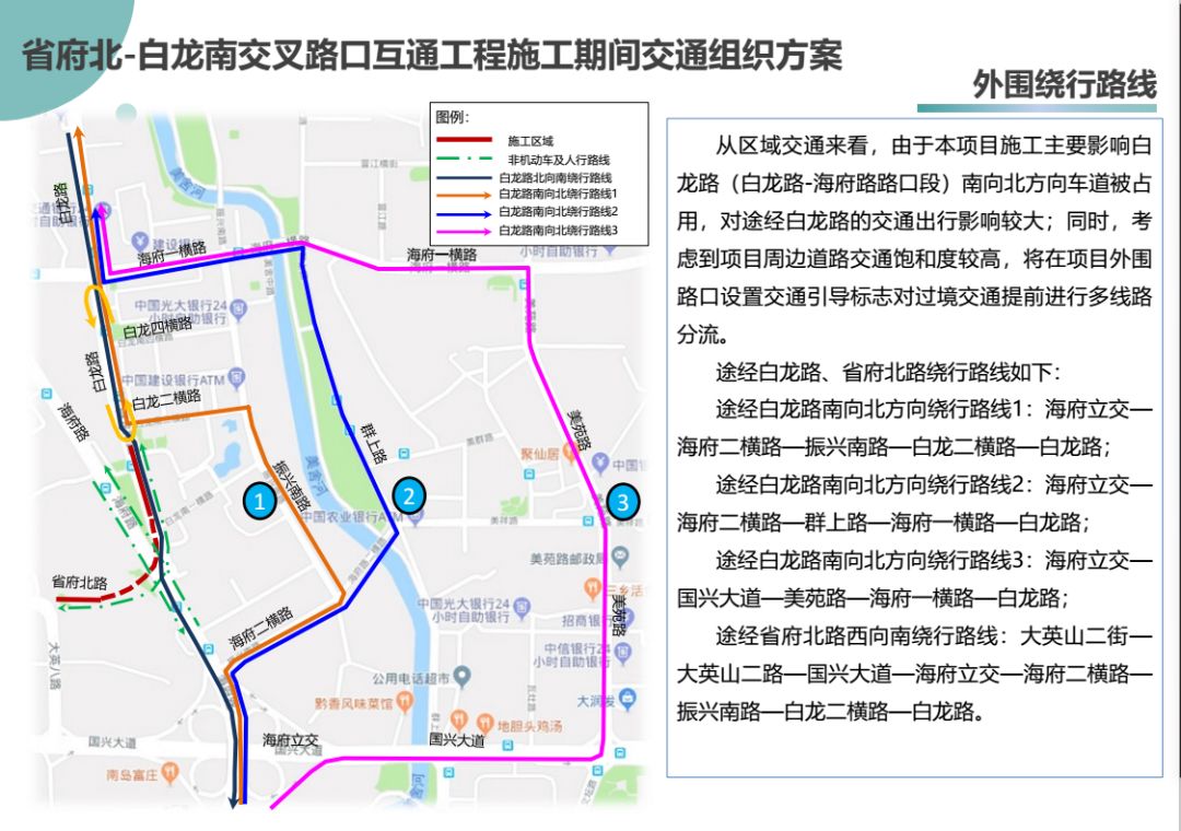 海府路街道最新发展规划，塑造未来城市新面貌蓝图揭晓