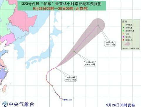 2025年1月23日 第2页