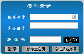 高安市级公路维护监理事业单位招聘公告详解