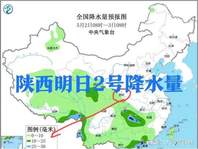 留福集镇天气预报更新通知