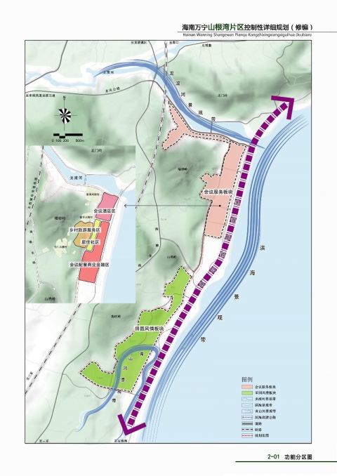 万宁市水利局最新发展规划概览