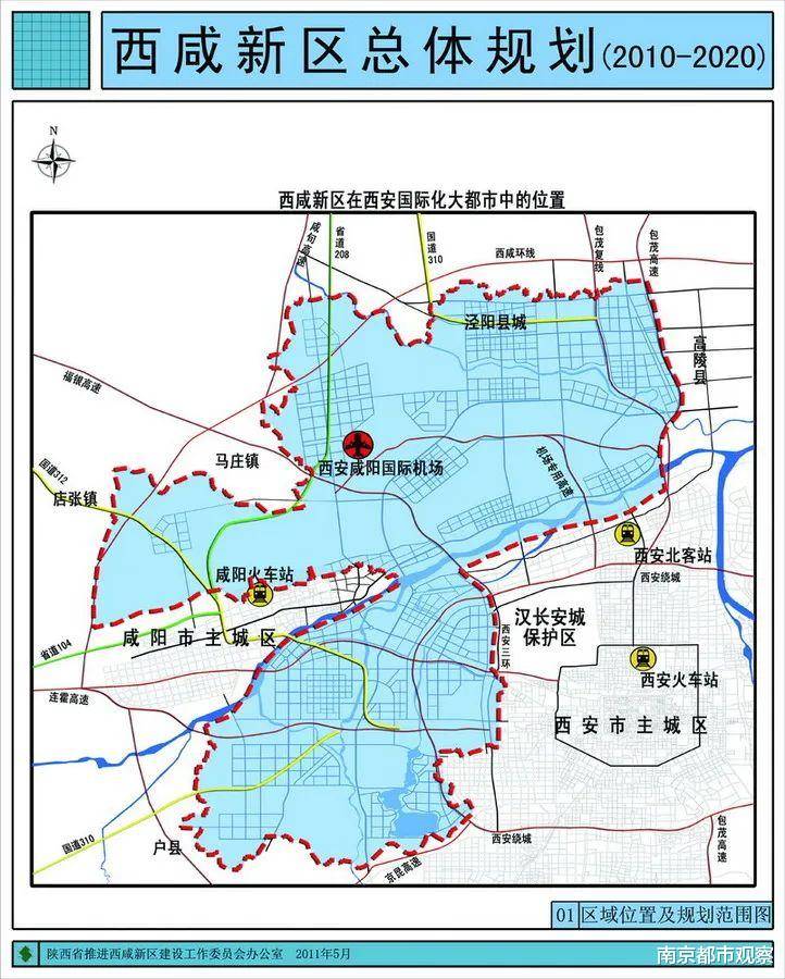 2025年1月25日 第4页