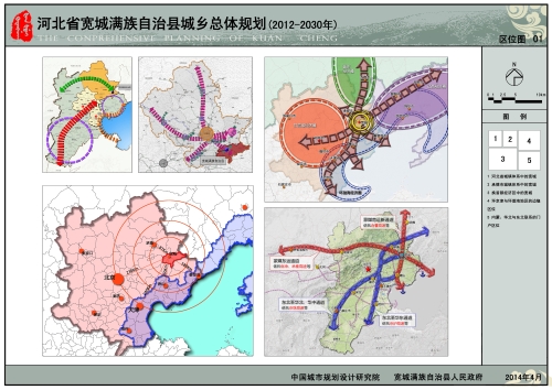 本溪市首府住房改革委员会办公室最新发展规划概览