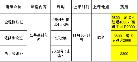 2025年1月28日 第15页