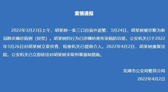 繁昌县康复事业单位最新项目，推动康复医疗事业积极发展的力量