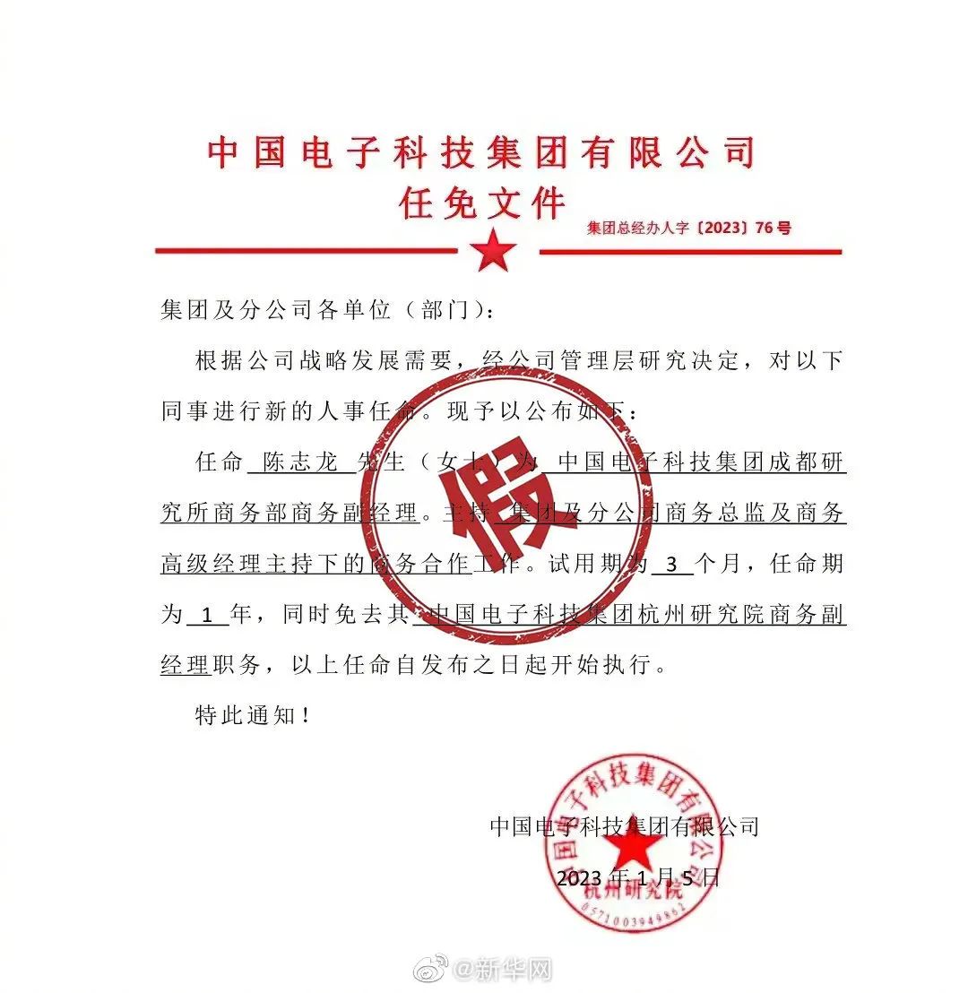 西固区初中人事任命揭晓，引领教育迈向新篇章