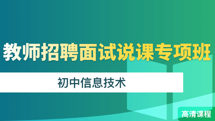 鹤峰县初中最新招聘信息汇总