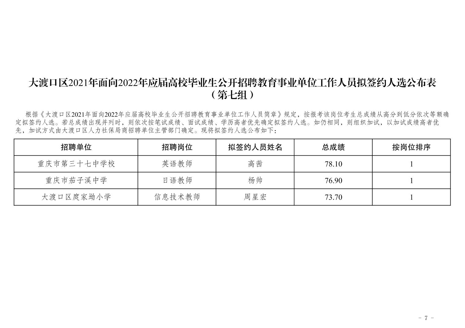 二道区成人教育迈向新时代，革新与发展最新动态