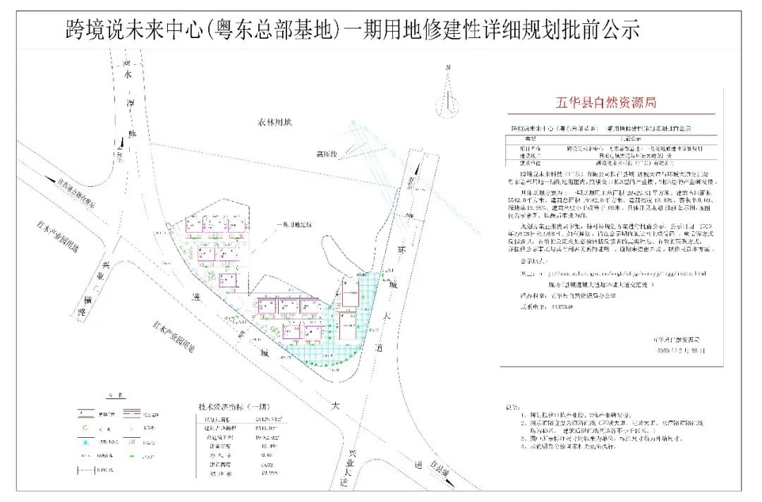 五华县统计局发展规划探索，助力县域经济腾飞之路