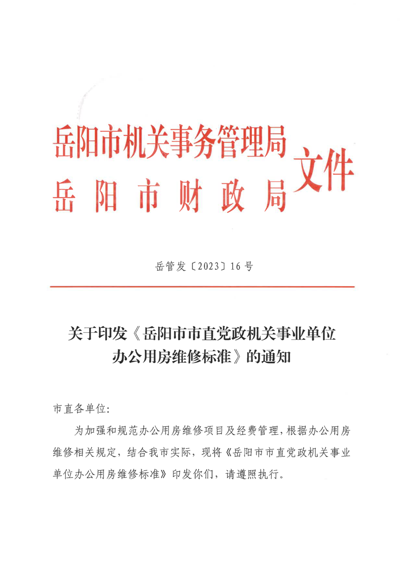 凤县康复事业单位人事任命重塑康复服务格局的关键节点