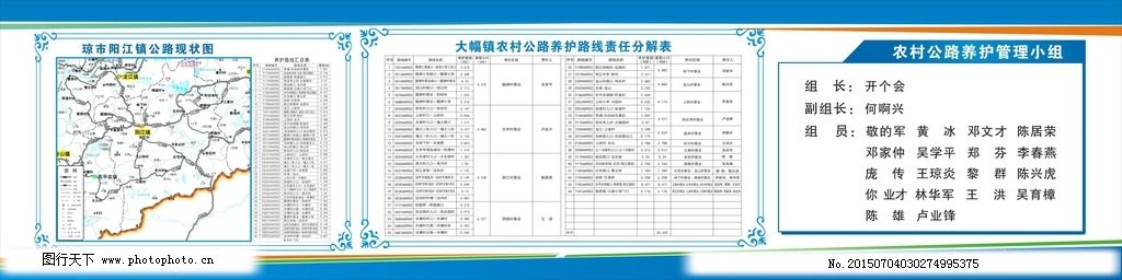 泰宁县级公路维护监理事业单位发展规划展望