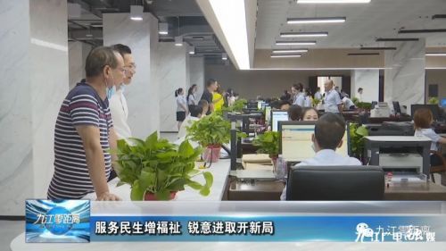 福清市人力资源和社会保障局最新动态报道