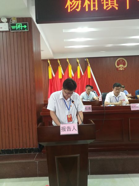 杨柑镇新闻速递，最新报道汇总