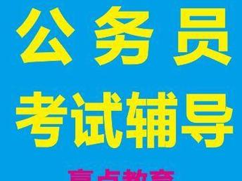 红塔区殡葬事业单位招聘信息与行业趋势解析