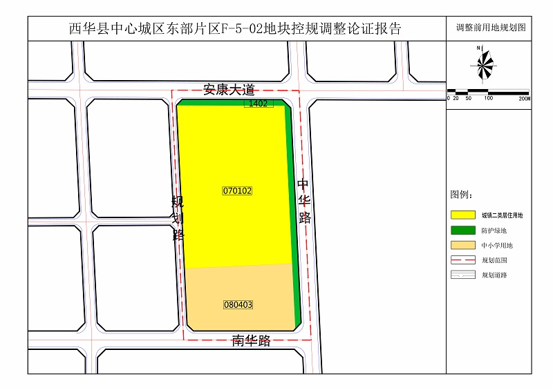 2025年2月11日 第6页