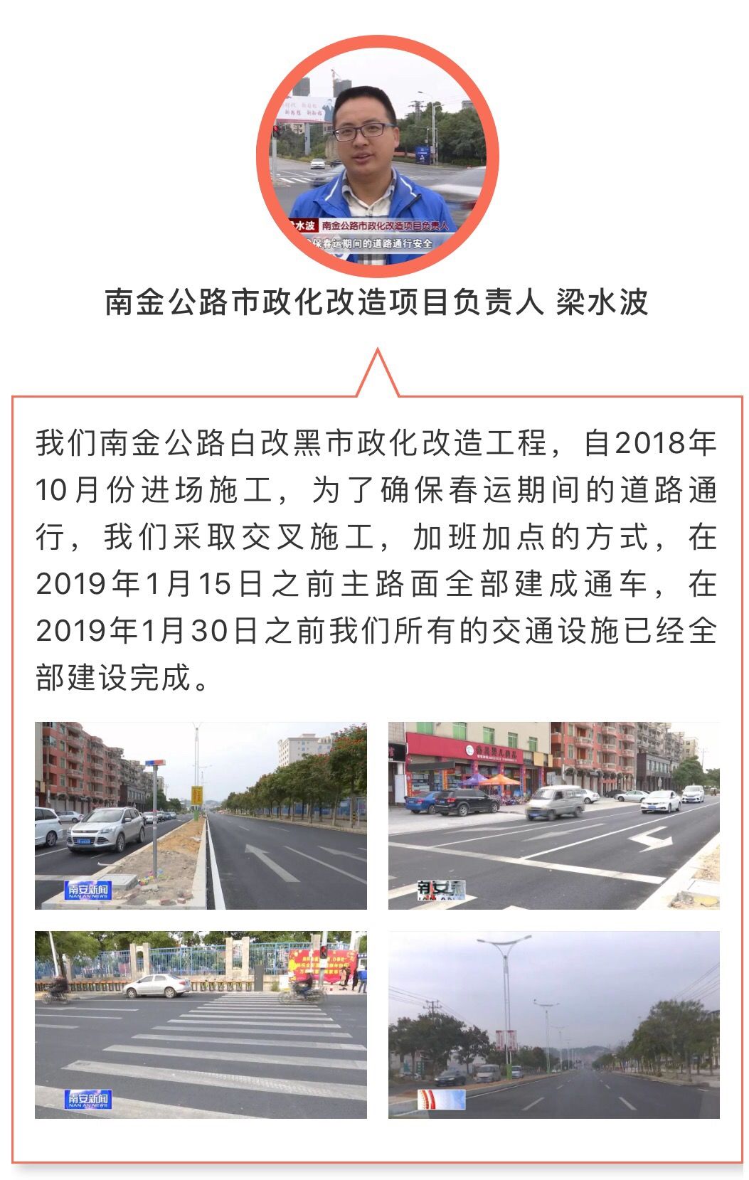 临漳县级公路维护监理事业单位最新项目概览